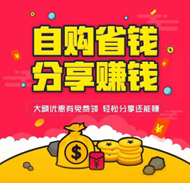 优惠券