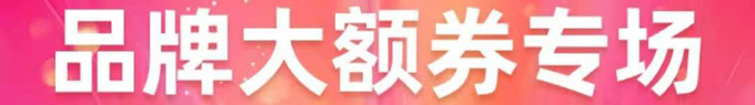 花生日记淘宝店铺