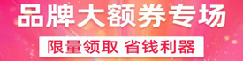花生日记淘宝店铺